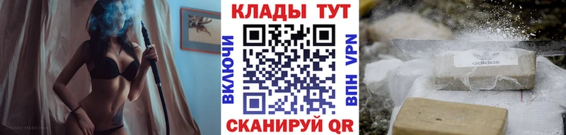 Где купить Уварово Альфа ПВП ГАШИШ