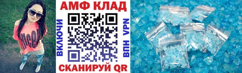 наркота  Уварово  Amphetamine 97% 