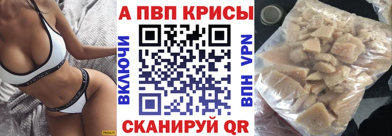 Alpha PVP СК Уварово