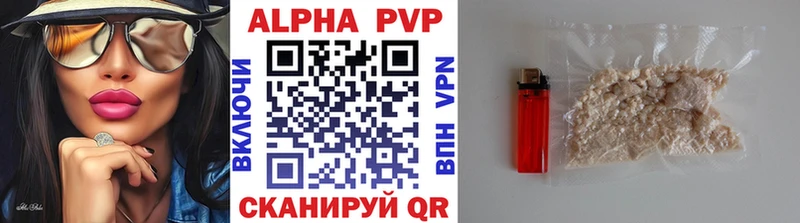 A-PVP крисы CK  Уварово 
