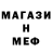 Alpha-PVP кристаллы Super Master24