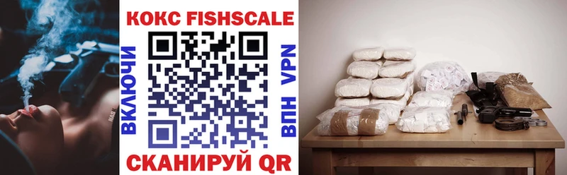купить   Уварово  Кокаин 98% 