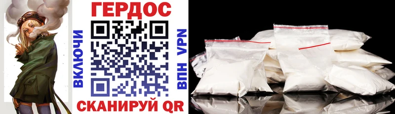 Героин Heroin Уварово