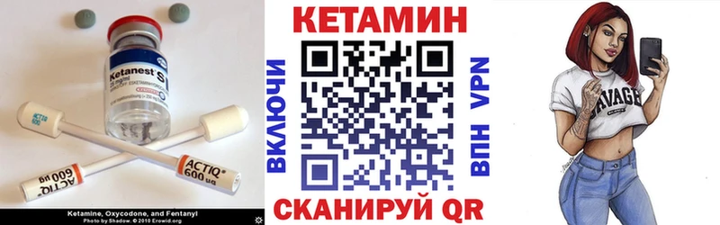 как найти закладки  Уварово  Кетамин ketamine 