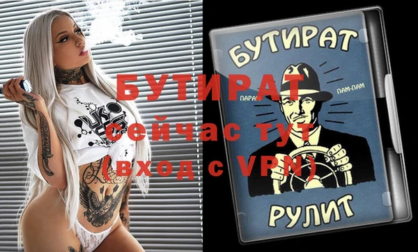 мяу мяу мука Арсеньев