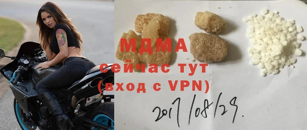 мяу мяу мука Арсеньев