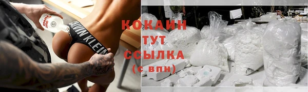 а пвп мука Армянск