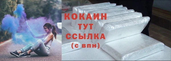 мяу мяу мука Арсеньев