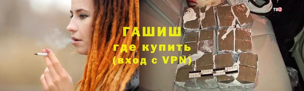 мяу мяу мука Арсеньев