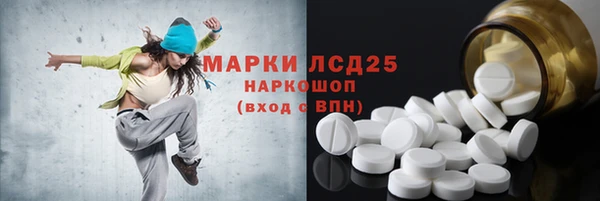 MESCALINE Аркадак