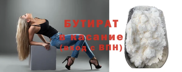 мяу мяу мука Арсеньев