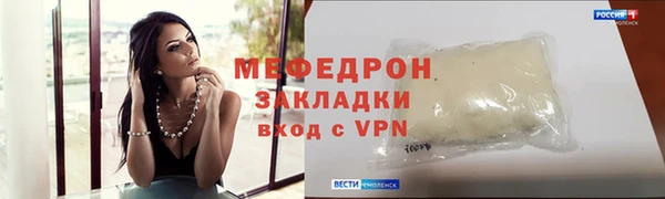 MESCALINE Аркадак