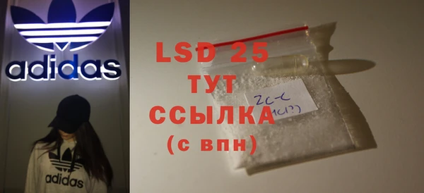 MESCALINE Аркадак