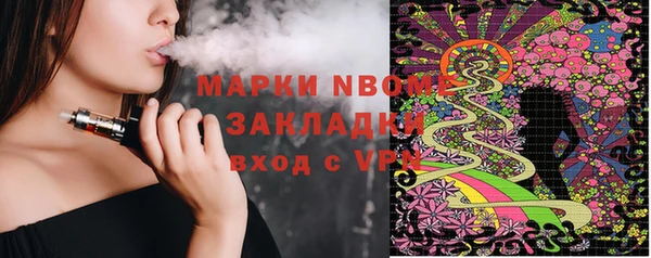 мяу мяу мука Арсеньев