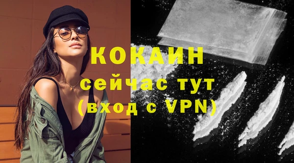 а пвп мука Армянск