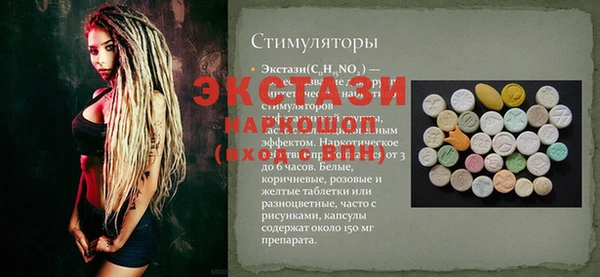 MESCALINE Аркадак