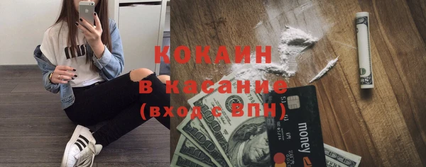а пвп мука Армянск
