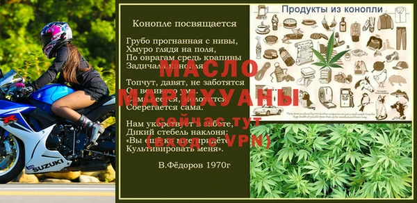 мяу мяу мука Арсеньев