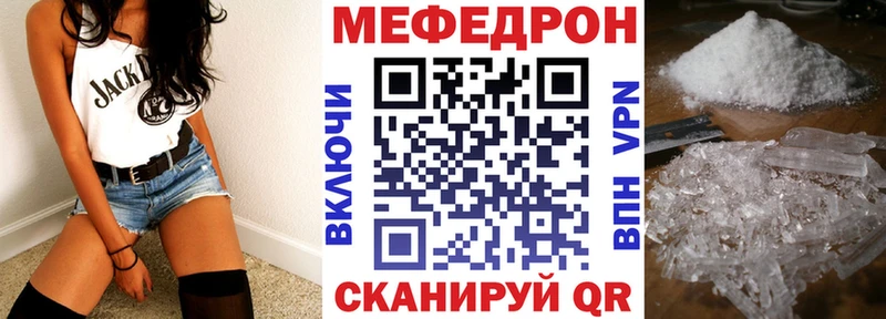 МЕФ 4 MMC Уварово