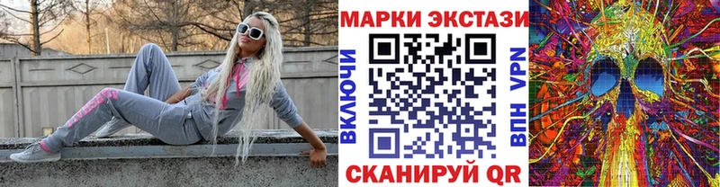 Марки 25I-NBOMe 1,5мг  где можно купить   ОМГ ОМГ зеркало  Уварово 