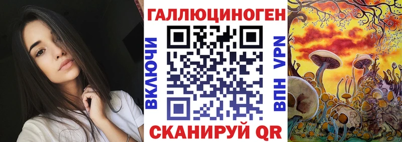 цены   Уварово  Псилоцибиновые грибы прущие грибы 